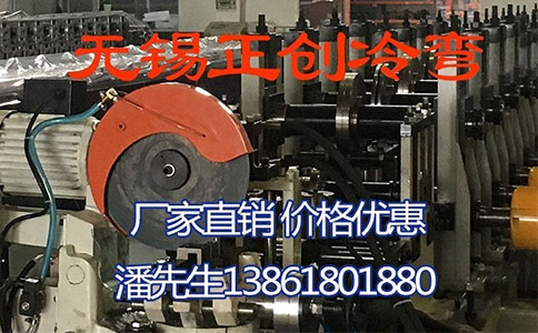 不同的抗震支架成型機需要什么樣的結構范圍？