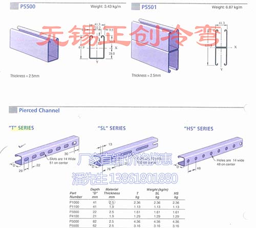 消防抗震支架設(shè)備 消防抗震支架設(shè)備