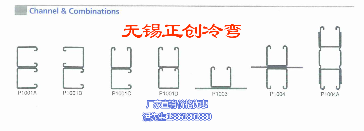 排煙風管抗震支架生產線 排煙風管抗震支架生產線